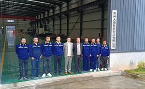 合肥大道模具有限責(zé)任公司貴州工廠項(xiàng)目投產(chǎn)