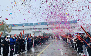 2022年大道模具新年開工典禮