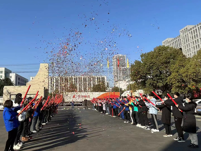 大道逢春同開(kāi)懷——記2023年合肥大道開(kāi)工大吉