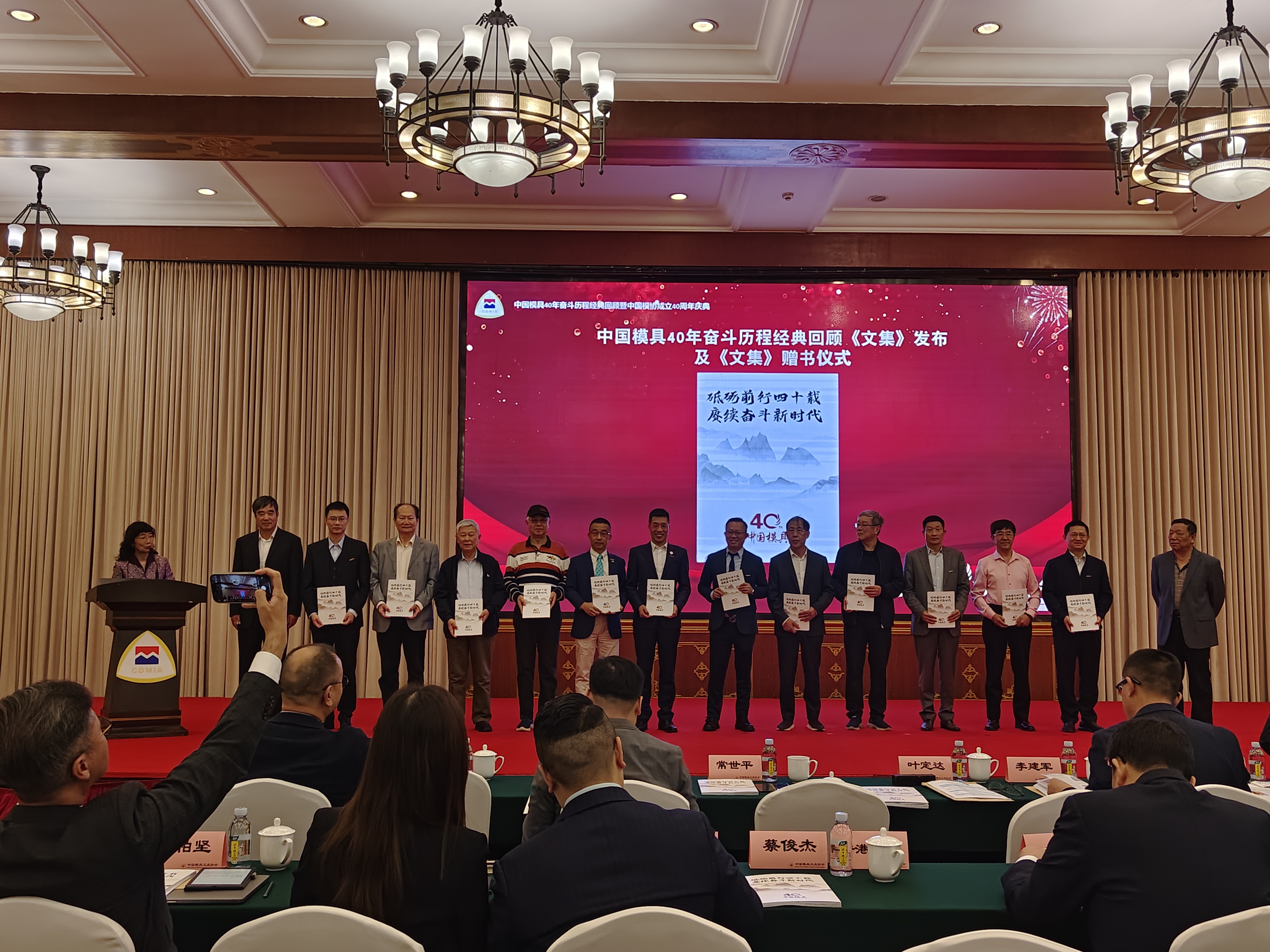 志同道合來相聚 共襄盛會(huì)攜未來——記大道模具成都參會(huì)之行